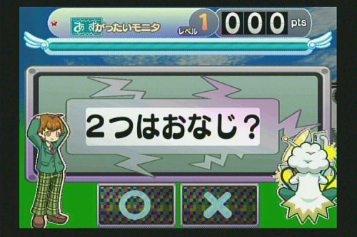 Amazon.co.jp: NEW 右脳キッズWii : ゲーム